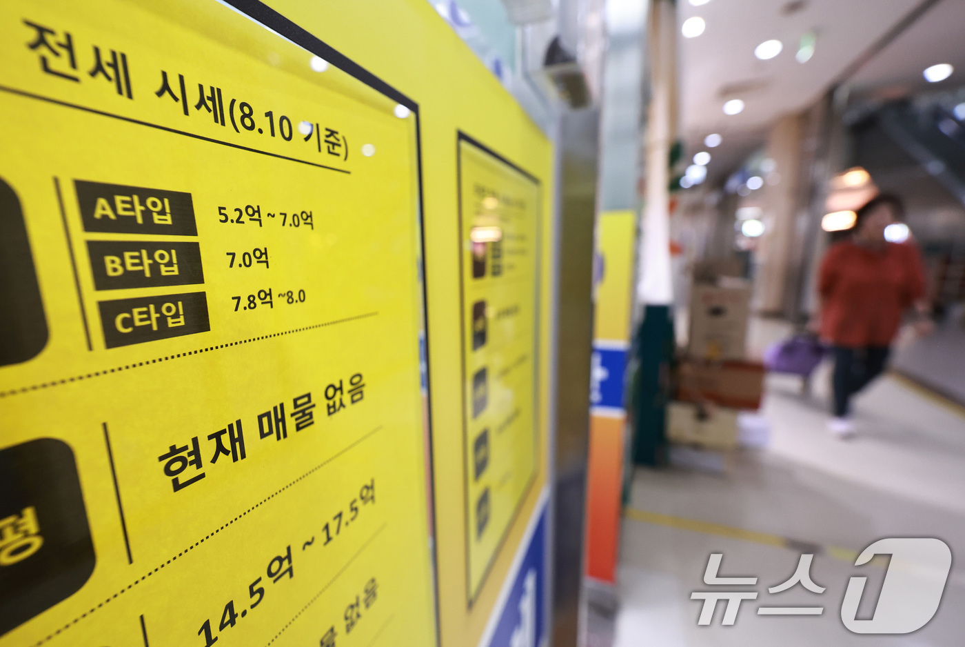 (서울=뉴스1) 구윤성 기자 = 최근 7년 동안 서울의 아파트 전세 가구가 감소하고 반전세를 포함한 월세 가구가 증가하며 ‘전세의 월세화’ 현상이 뚜렷해진 것으로 나타났다.17일 …