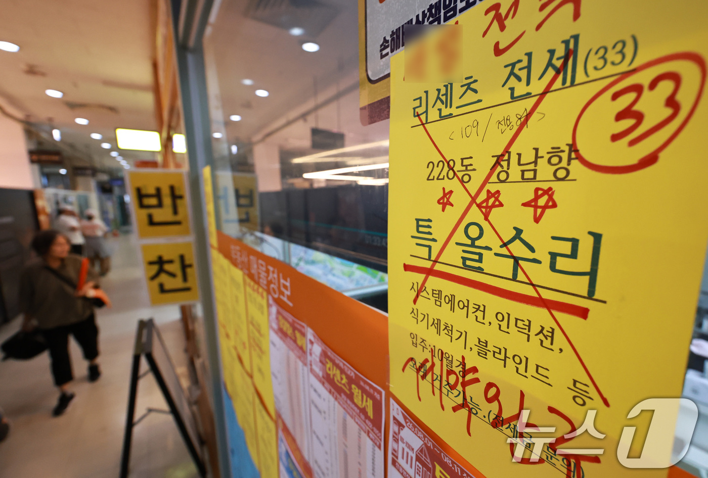 (서울=뉴스1) 구윤성 기자 = 최근 7년 동안 서울의 아파트 전세 가구가 감소하고 반전세를 포함한 월세 가구가 증가하며 ‘전세의 월세화’ 현상이 뚜렷해진 것으로 나타났다.17일 …