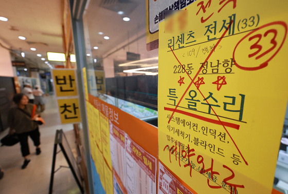 줄어드는 전세 매물