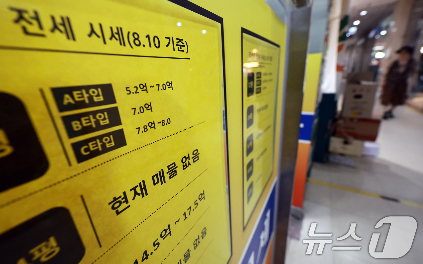 (서울=뉴스1) 구윤성 기자 = 최근 7년 동안 서울의 아파트 전세 가구가 감소하고 반전세를 포함한 월세 가구가 증가하며 ‘전세의 월세화’ 현상이 뚜렷해진 것으로 나타났다.17일 …