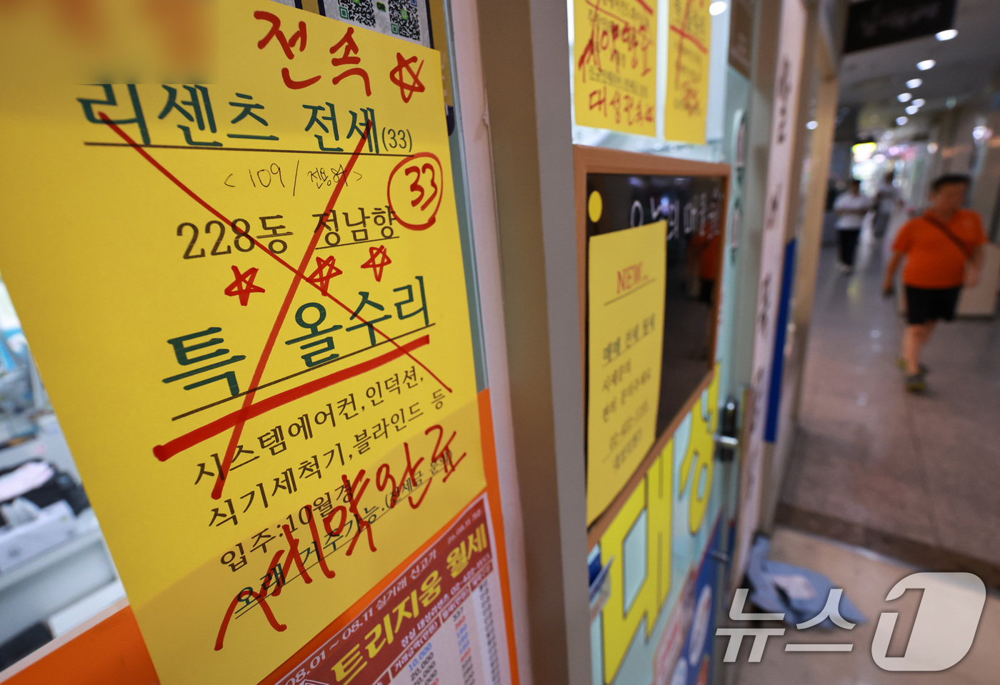 (서울=뉴스1) 구윤성 기자 = 최근 7년 동안 서울의 아파트 전세 가구가 감소하고 반전세를 포함한 월세 가구가 증가하며 ‘전세의 월세화’ 현상이 뚜렷해진 것으로 나타났다.17일 …