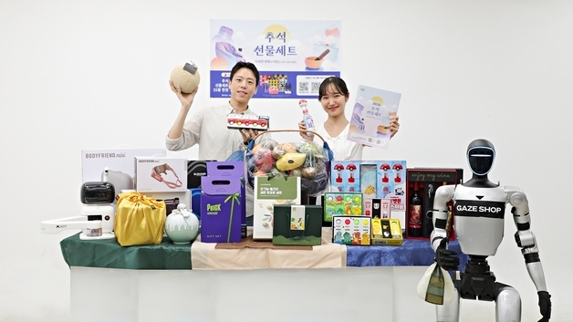 CU, 온 가족 취향 저격한 추석 선물세트 마련…포켓몬부터 로봇까지
