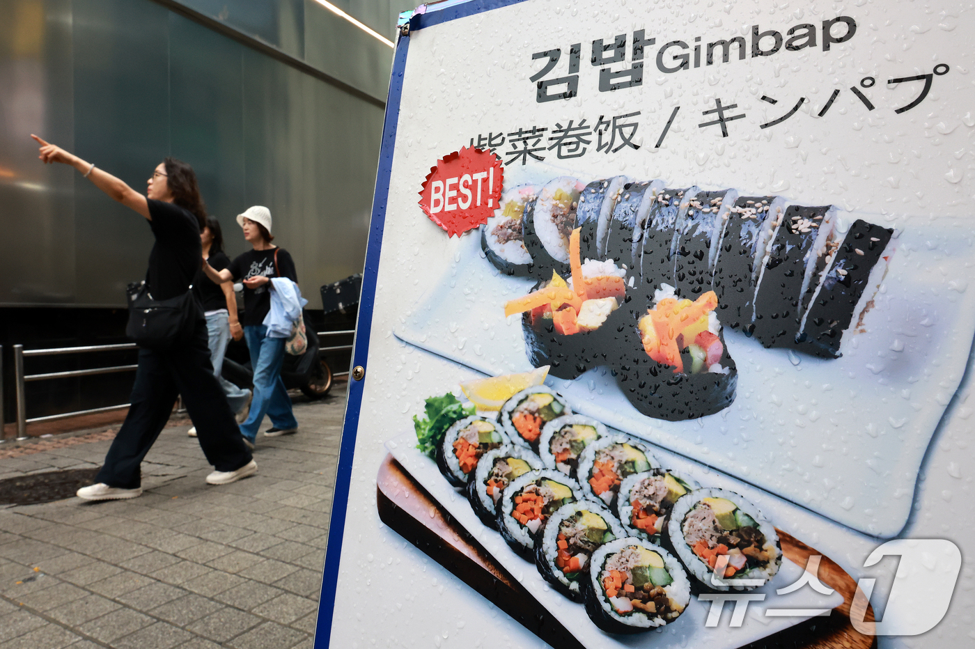 (서울=뉴스1) 이호윤 기자 = 17일 한국소비자원 가격정보종합포털 ‘참가격’에 따르면 지난 6월 기준 서울 지역 김밥 한 줄의 평균 가격은 3,838원으로, 1년 전보다 5.9% …