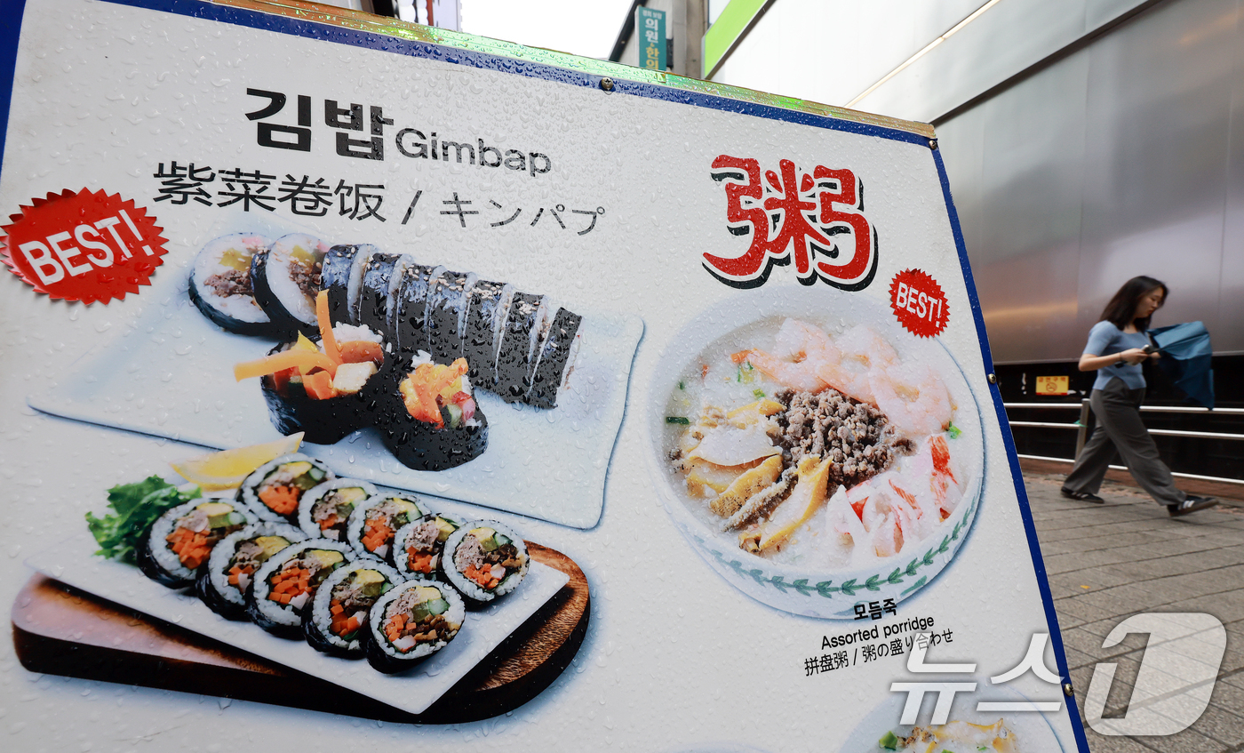 (서울=뉴스1) 이호윤 기자 = 17일 한국소비자원 가격정보종합포털 ‘참가격’에 따르면 지난 6월 기준 서울 지역 김밥 한 줄의 평균 가격은 3,838원으로, 1년 전보다 5.9% …