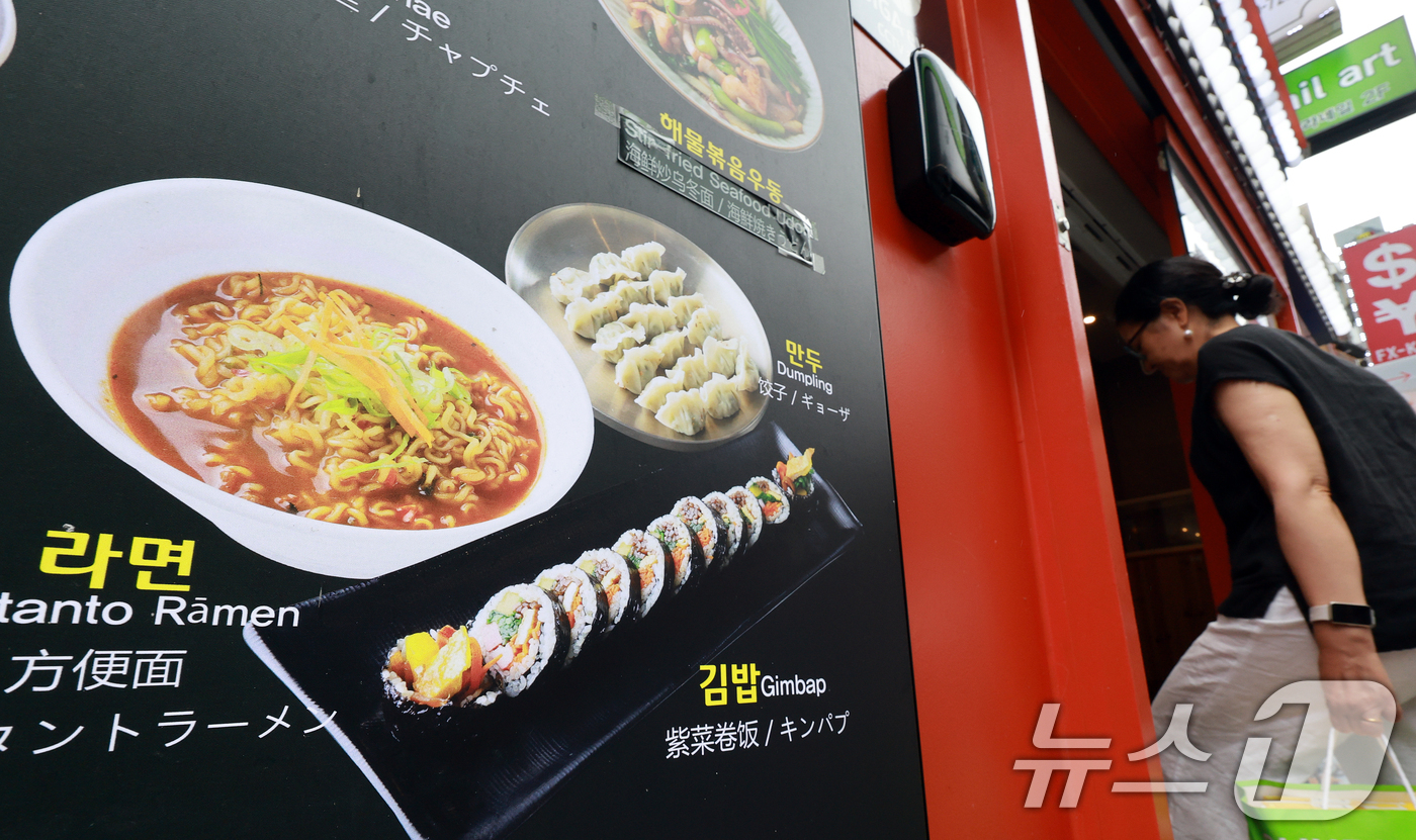 (서울=뉴스1) 이호윤 기자 = 17일 한국소비자원 가격정보종합포털 ‘참가격’에 따르면 지난 6월 기준 서울 지역 김밥 한 줄의 평균 가격은 3,838원으로, 1년 전보다 5.9% …