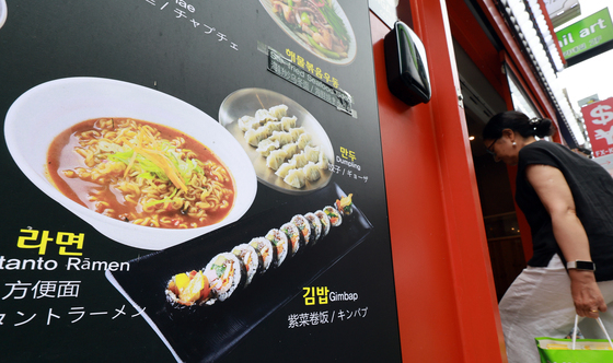 김밥값 5.9% 상승 외식물가 부담