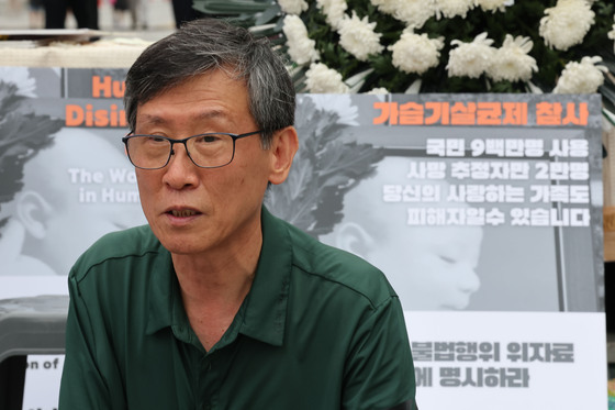 가습기살균제 피해자연대, 서울시와 이틀째 갈등…"투쟁 뜻 남겨"