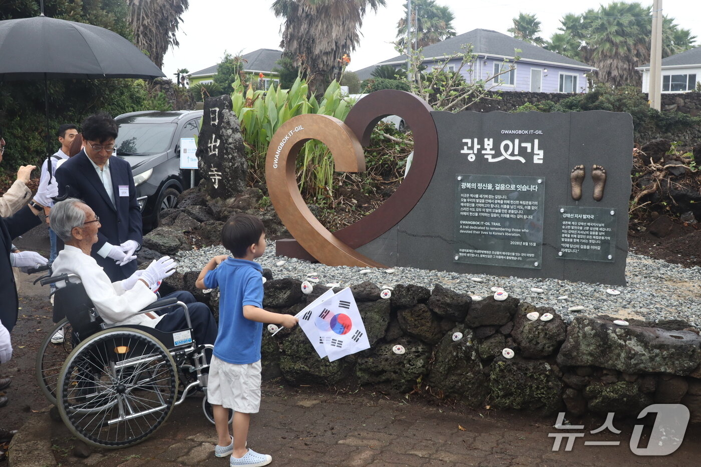 본문 이미지 - 신민식 자생의료재단 사회공헌위원장이 강태선 애국지사에게 광복잇길 기림비에 대해 설명하고 있다.(자생한방병원 제공)