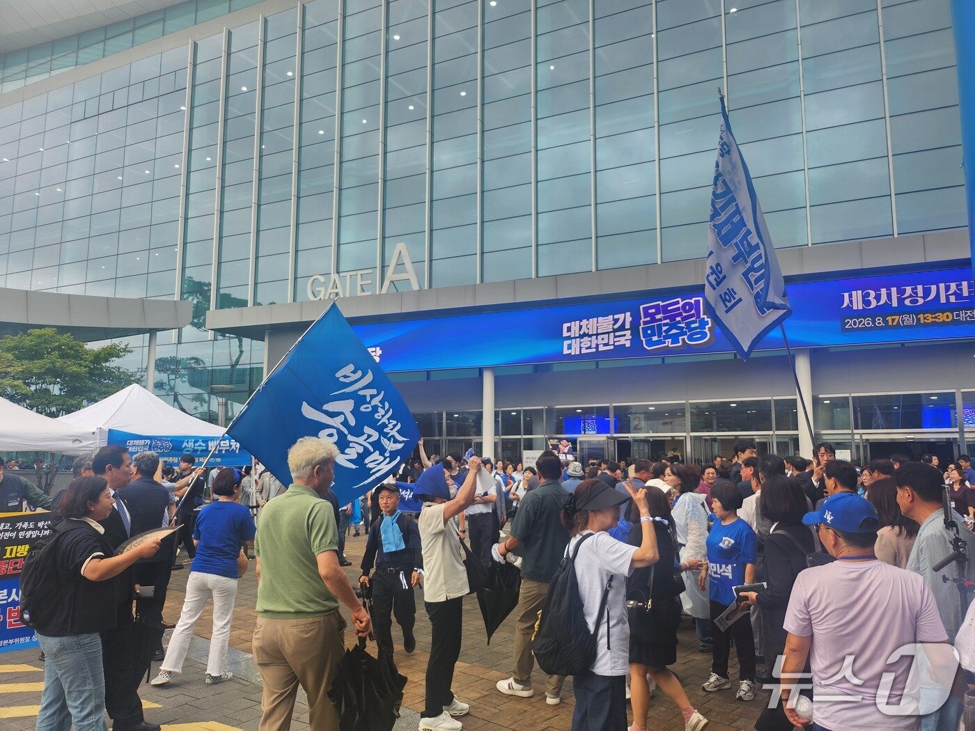 본문 이미지 - 8.17 더불어민주당 전국당원대회가 열린 대전DCC컨벤션센터 앞에서 송영길 당대표 후보 지지자들이 송 후보에 대한 지지를 호소하고 있다.
