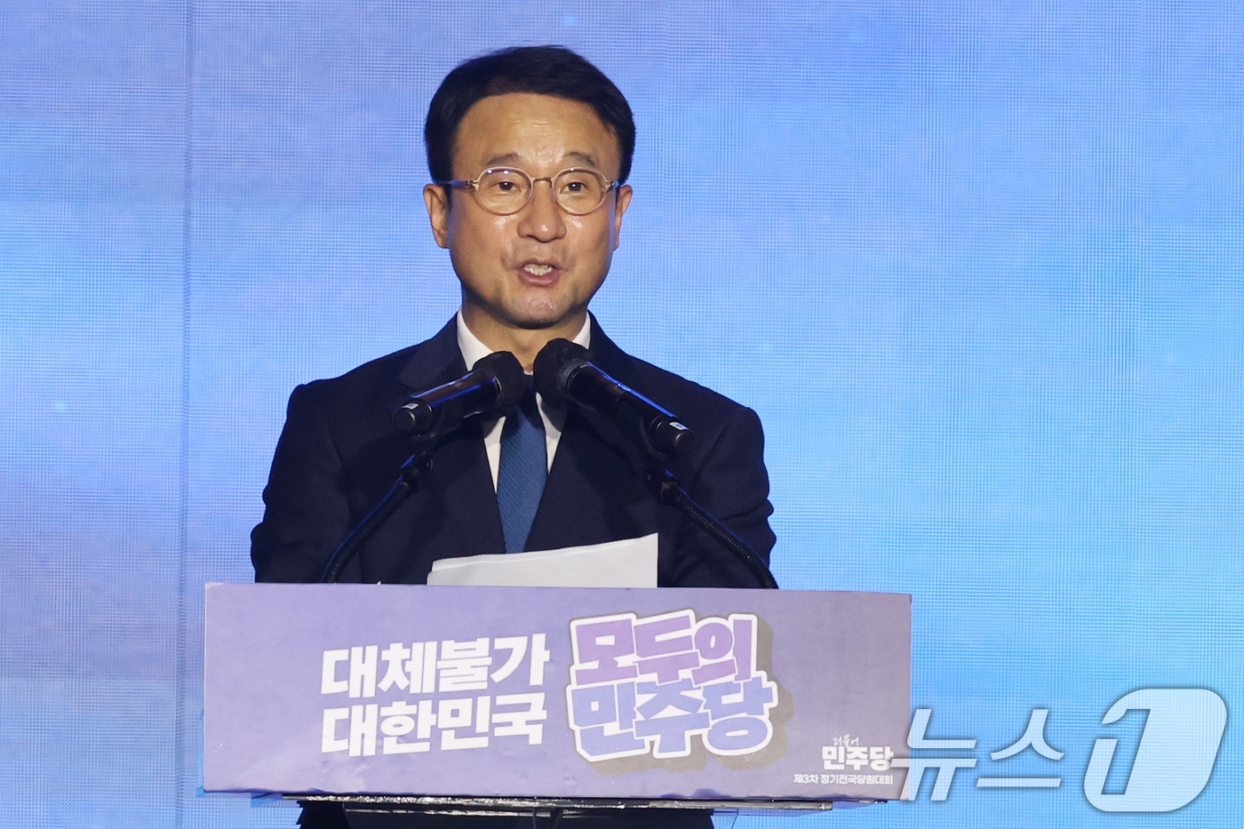 (대전=뉴스1) 황기선 기자 = 한병도 더불어민주당 당대표 직무대행 겸 원내대표가 17일 오후 대전 유성구 DCC대전컨벤션센터에서 열린 '제3차 정기전국당원대회'에서 인사말을 하고 …