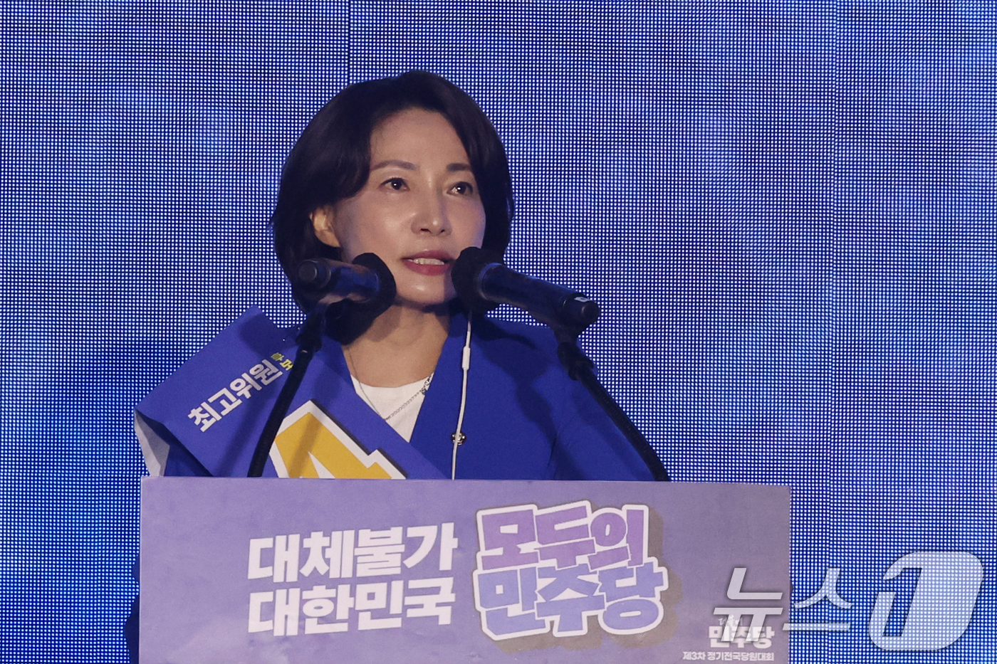 (대전=뉴스1) 황기선 기자 = 서미화 더불어민주당 최고위원 후보가 17일 오후 대전 유성구 DCC대전컨벤션센터에서 열린 '제3차 정기전국당원대회'에서 정견발표를 하고 있다.  2 …