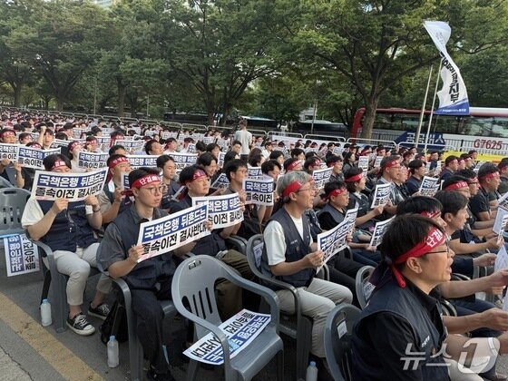 본문 이미지 - 3대 국책은행 노조가 11일 서울 영등포구 여의도 산업은행 본점 인근에서 지방 이전 추진에 반대하는 집회를 열고 있다. ⓒ News1 윤수희 기자.