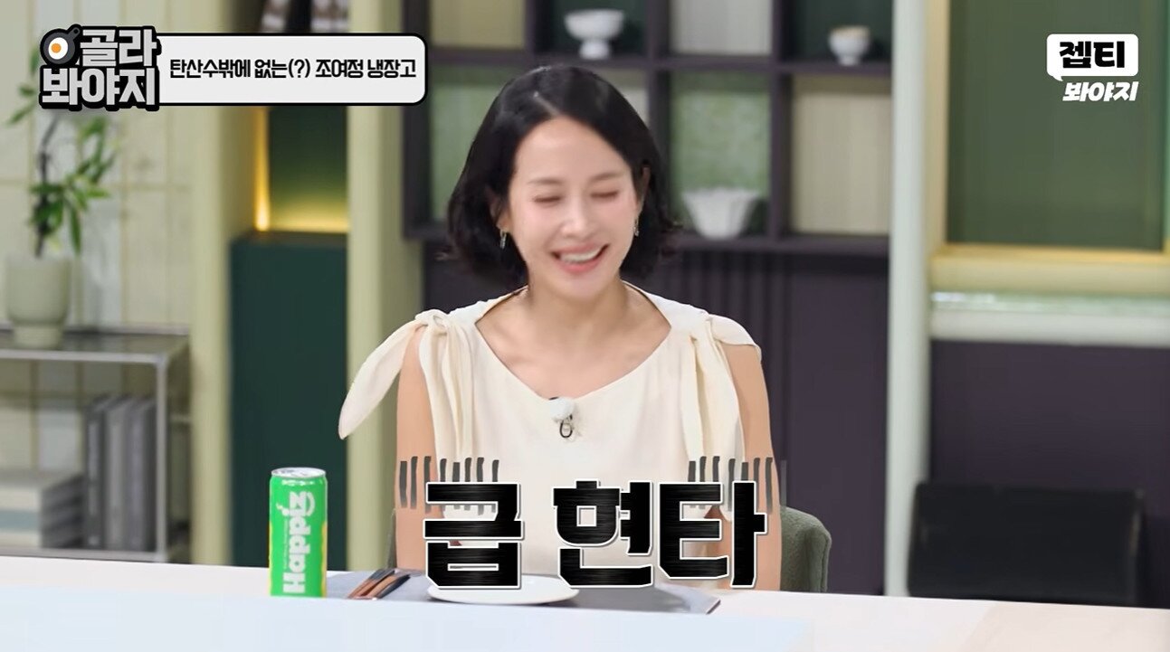 본문 이미지 - JTBC '냉장고를 부탁해'