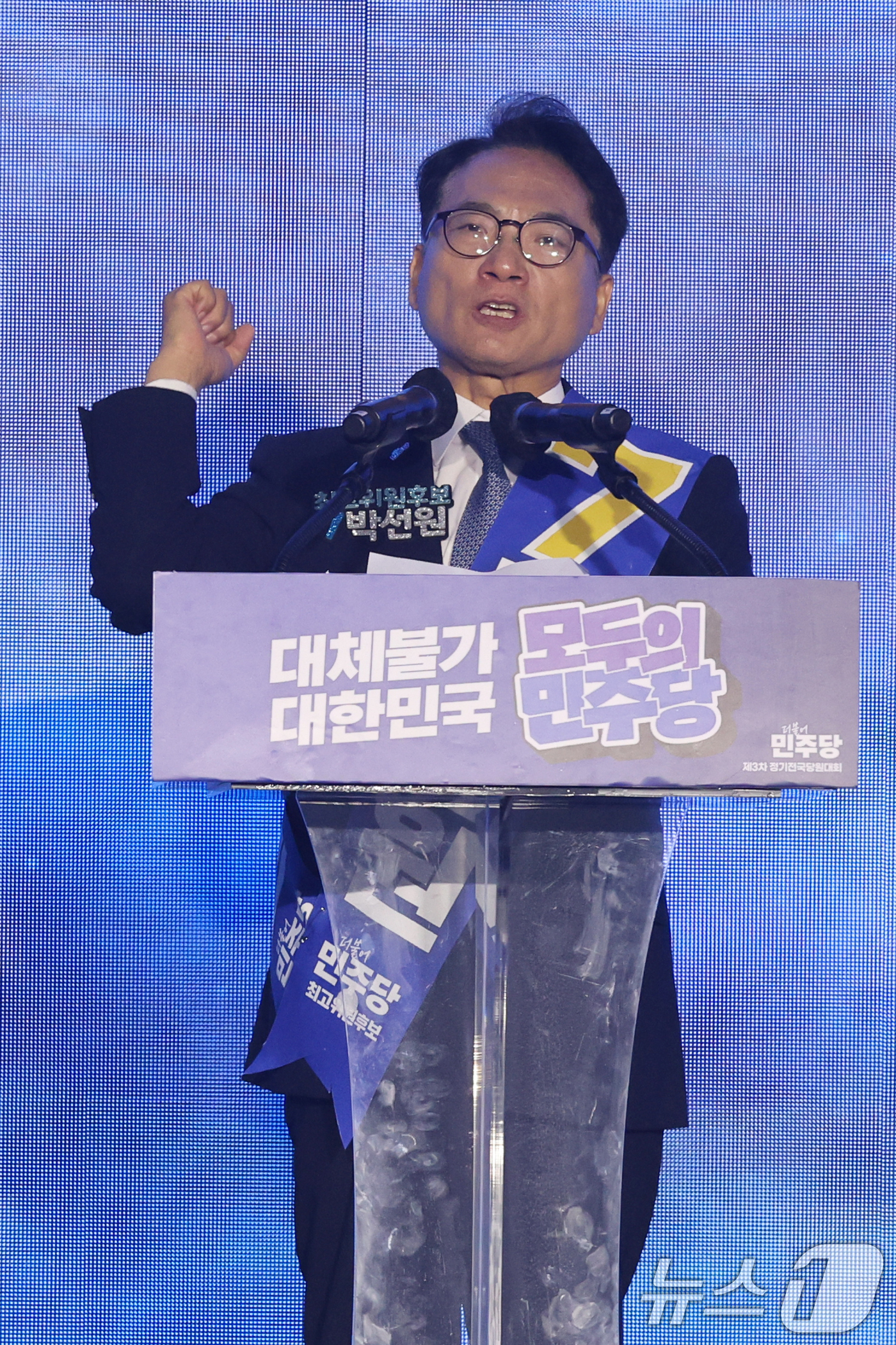(대전=뉴스1) 황기선 기자 = 박선원 더불어민주당 최고위원 후보가 17일 오후 대전 유성구 DCC대전컨벤션센터에서 열린 '제3차 정기전국당원대회'에서 정견발표를 하고 있다. 20 …