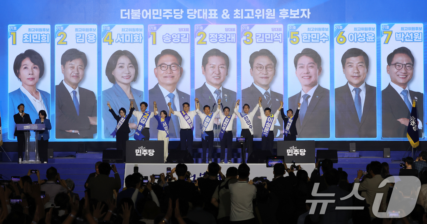 (대전=뉴스1) 황기선 기자 = 더불어민주당 송영길, 정청래, 김민석 당대표 후보가 17일 대전컨벤션센터에서 열린 더불어민주당 제3차 정기전국당원대회에서 손을 들어 인사하고 있다. …