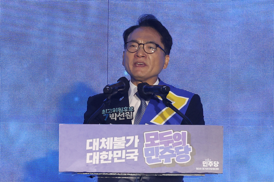 박선원 후보, 전당대회 정견발표