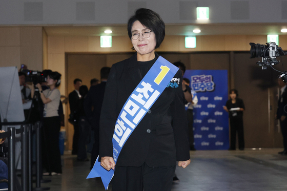 전당대회 참석하는 최민희 후보