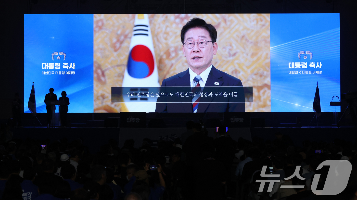 (대전=뉴스1) 황기선 기자 = 17일 대전 유성구 대전컨벤션센터(DCC) 제2전시장에서 열린 제3차 정기전국당원대회에서 이재명 대통령의 영상 축사가 방영되고 있다. (공동취재) …
