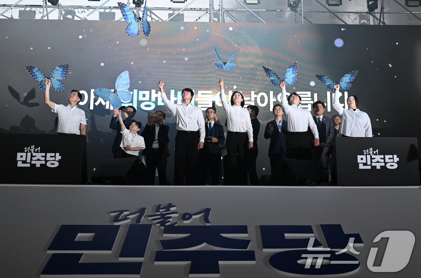 (대전=뉴스1) 황기선 기자 = 한병도 더불어민주당 당대표 직무대행 겸 원내대표와 당지도부가 17일 대전 유성구대전컨벤션센터에서 열린 제3차 정기전국당원대회에서 '당원들과 민주당의 …