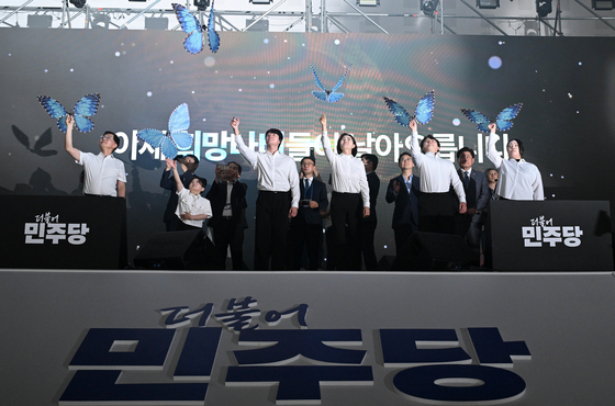'당원들과 민주당의 희망'