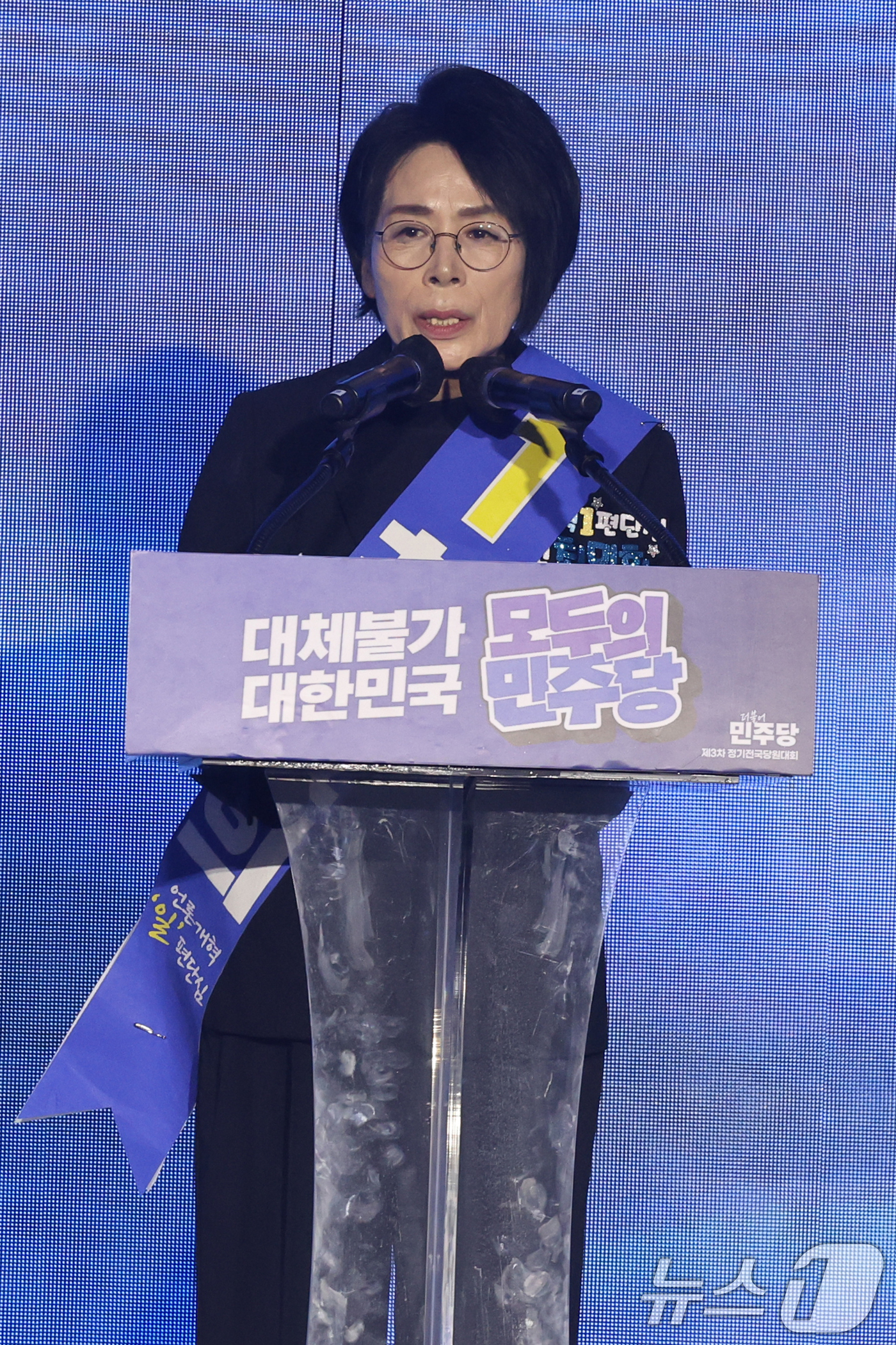 (대전=뉴스1) 황기선 기자 = 최민희 더불어민주당 최고위원 후보가 17일 오후 대전 유성구 DCC대전컨벤션센터에서 열린 '제3차 정기전국당원대회'에서 정견발표를 하고 있다. 20 …