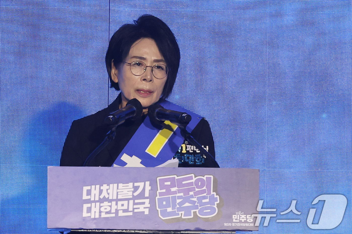 (대전=뉴스1) 황기선 기자 = 최민희 더불어민주당 최고위원 후보가 17일 오후 대전 유성구 DCC대전컨벤션센터에서 열린 '제3차 정기전국당원대회'에서 정견발표를 하고 있다. 20 …