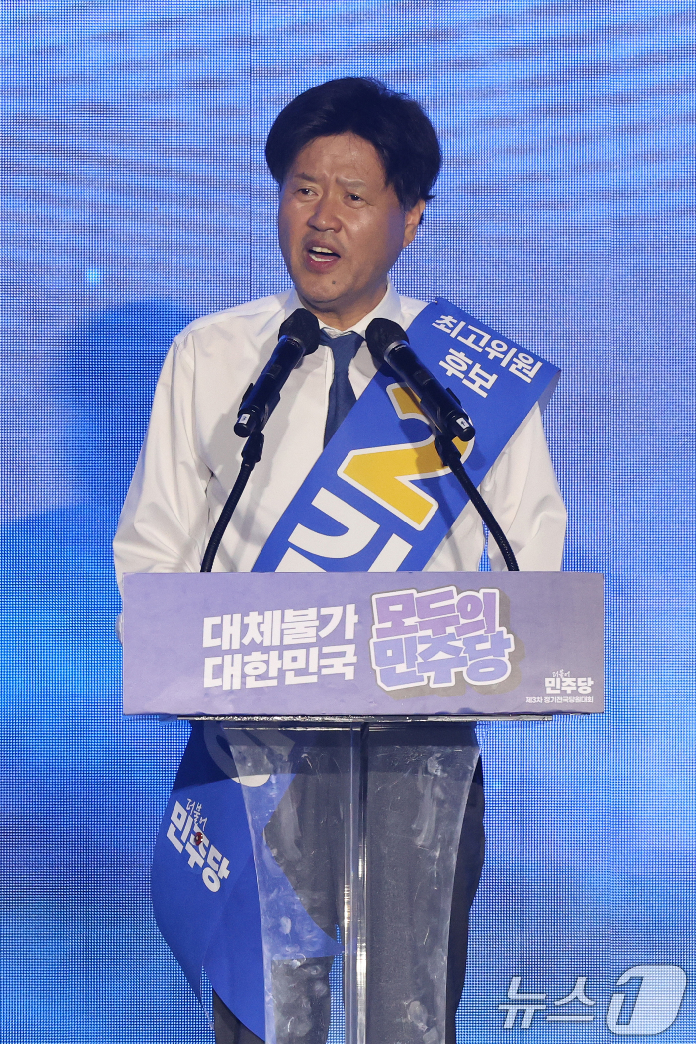 (대전=뉴스1) 황기선 기자 = 김용 더불어민주당 최고위원 후보가 17일 오후 대전 유성구 DCC대전컨벤션센터에서 열린 '제3차 정기전국당원대회'에서 정견발표를 하고 있다. 202 …
