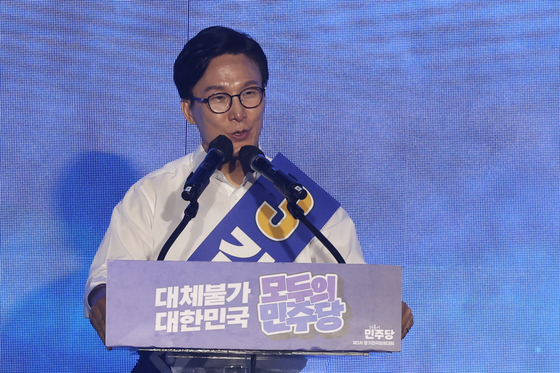 김민석 후보, 전당대회 정견발표