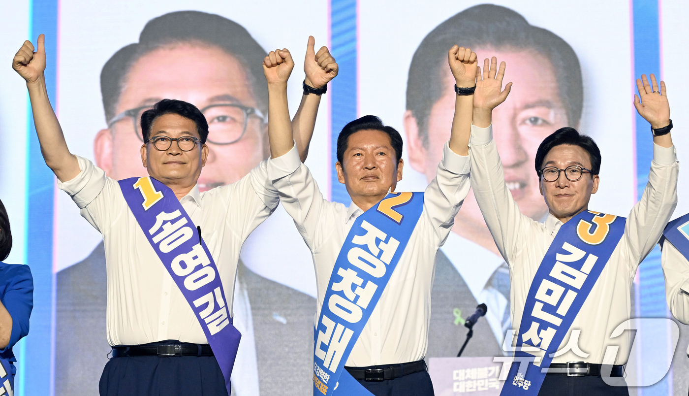 (대전=뉴스1) 황기선 기자 = 송영길(왼쪽부터), 정청래, 김민석 더불어민주당 당대표 후보가 17일 대전 유성구 대전컨벤션센터 제2전시장에서 열린 더불어민주당 제3차 정기전국당원 …