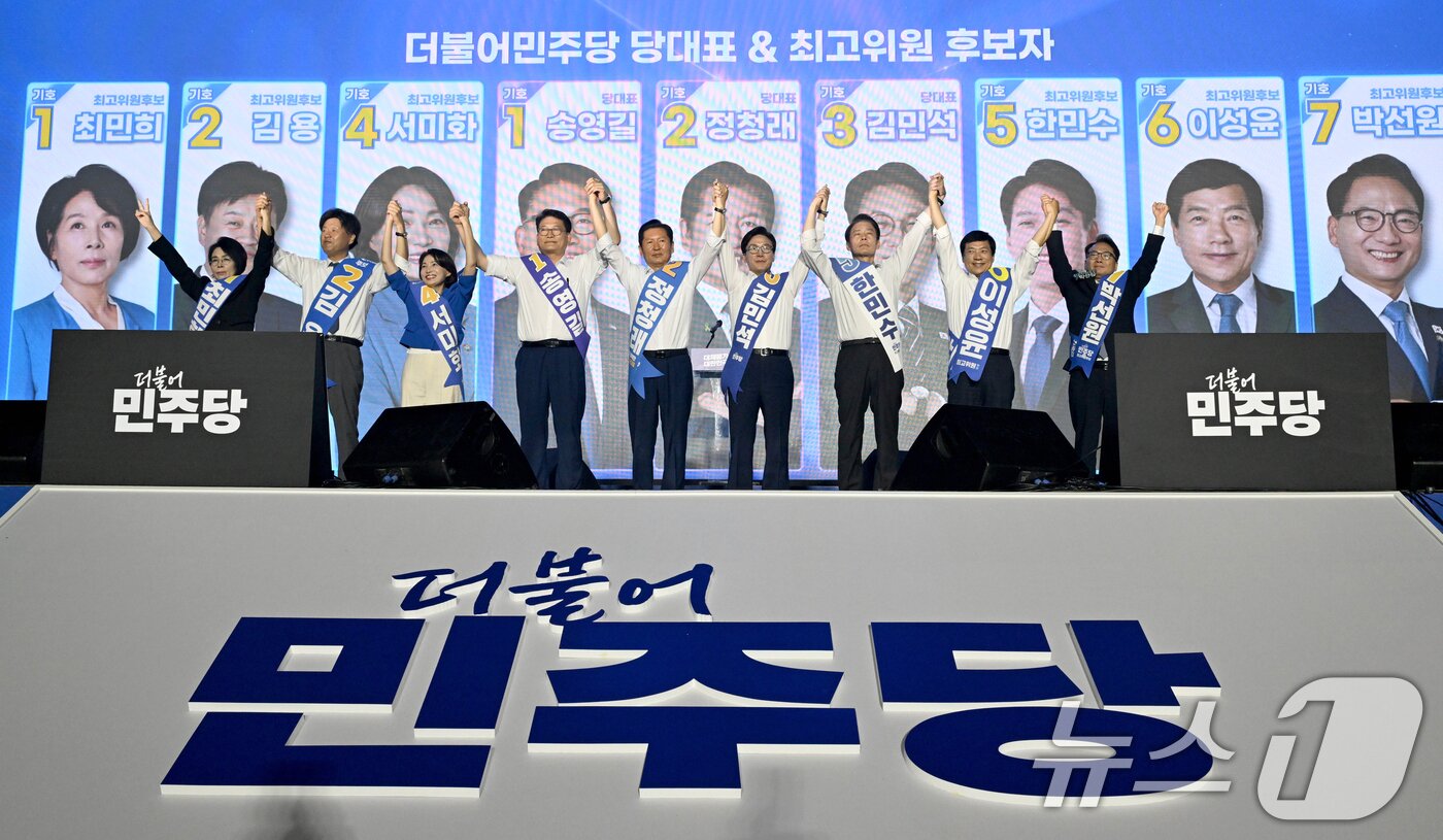 본문 이미지 - 송영길(왼쪽 네 번째부터), 정청래, 김민석 더불어민주당 당대표 후보를 비롯한 최고위원 후보들이 17일 대전 유성구 대전컨벤션센터 제2전시장에서 열린 더불어민주당 제3차 정기전국당원대회에서 인사를 하고 있다. (공동취재) 2026.8.17 ⓒ 뉴스1 황기선 기자
