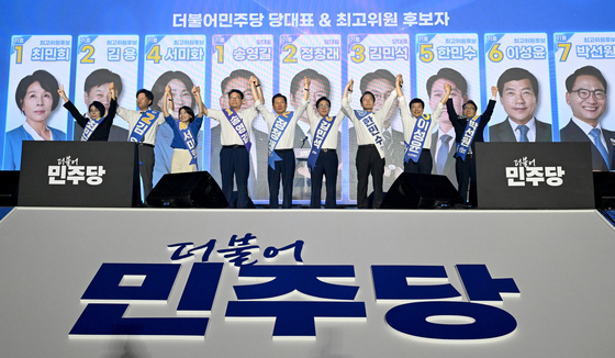 與 최고위원 경선서 최민희 1위…박선원·서미화·이성윤·한민수 당선