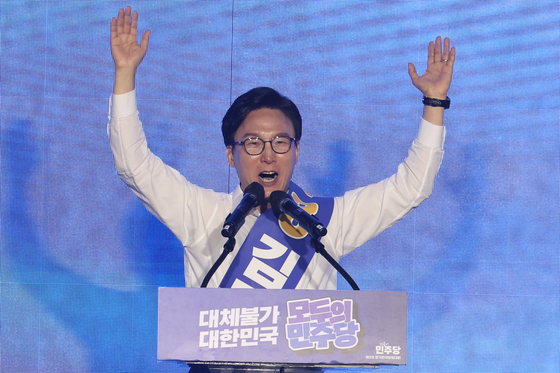정견발표하는 김민석 후보