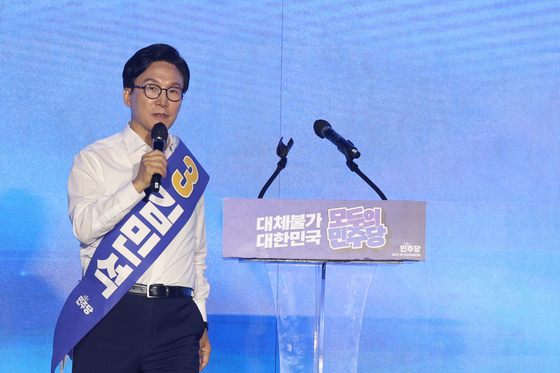 정견발표하는 김민석 후보