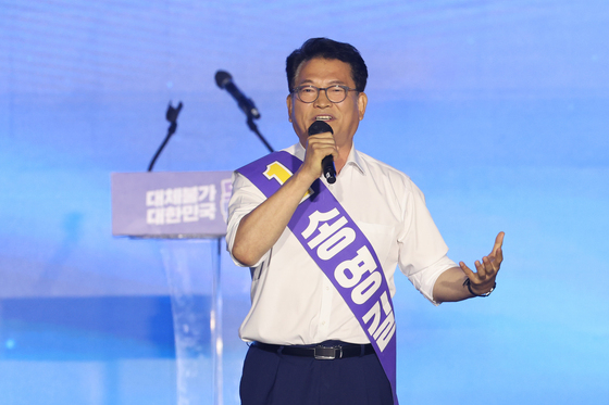 송영길, 조희대 겨냥 '대법관 제청' 지연 방지법 대표발의