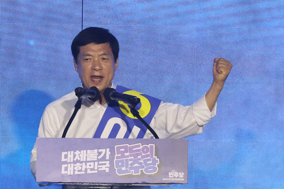 이성윤 후보, 전당대회 정견발표