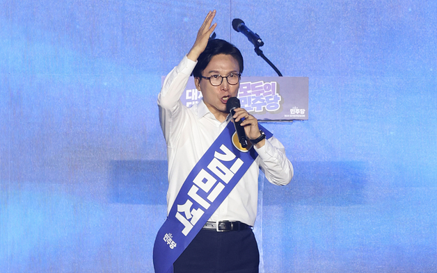 정견 발표하는 김민석 당대표 후보