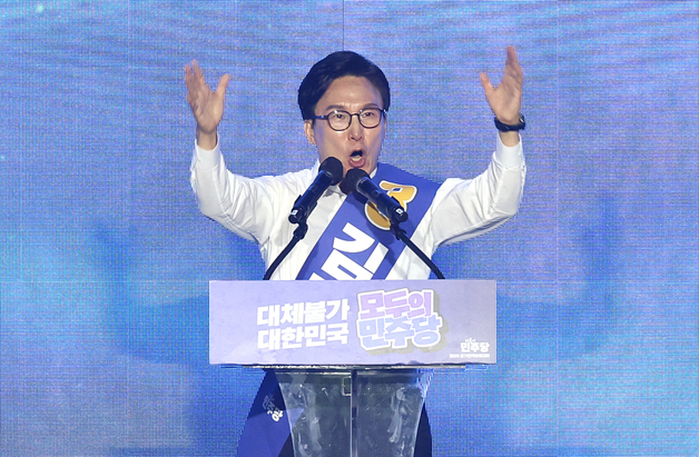 정견발표 하는 김민석 당대표 후보