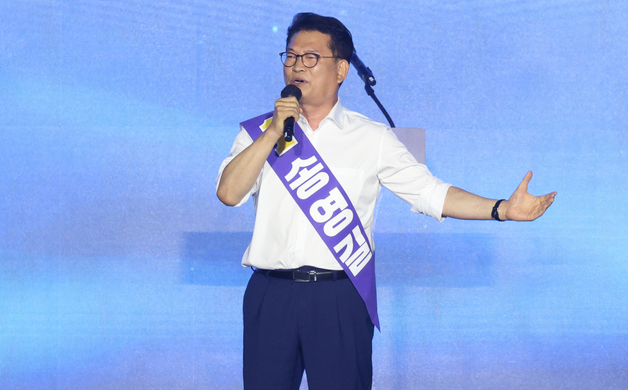 정견발표 나선 송영길 후보