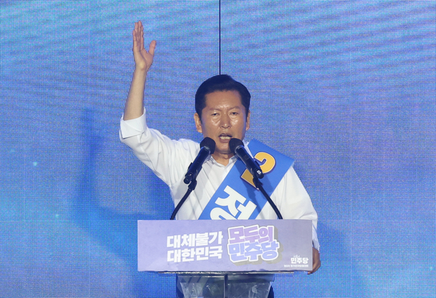 정청래 후보, 정견발표