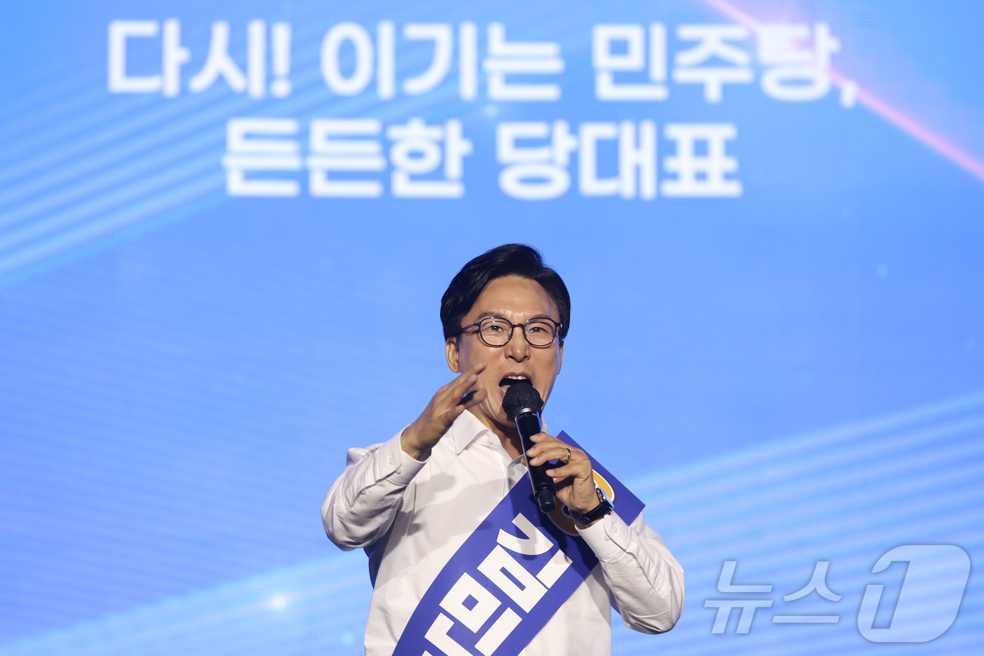 (대전=뉴스1) 황기선 기자 = 김민석 더불어민주당 대표 후보자가 17일 대전시 유성구 대전컨벤션센터(DCC) 제2전시장에서 열린 '더불어민주당 제3차 정기전국당원대회'에서 지지를 …