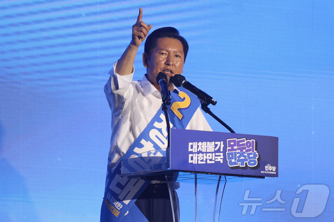 (대전=뉴스1) 황기선 기자 = 정청래 더불어민주당 대표 후보자가 17일 대전시 유성구 대전컨벤션센터(DCC) 제2전시장에서 열린 '더불어민주당 제3차 정기전국당원대회'에서 지지를 …