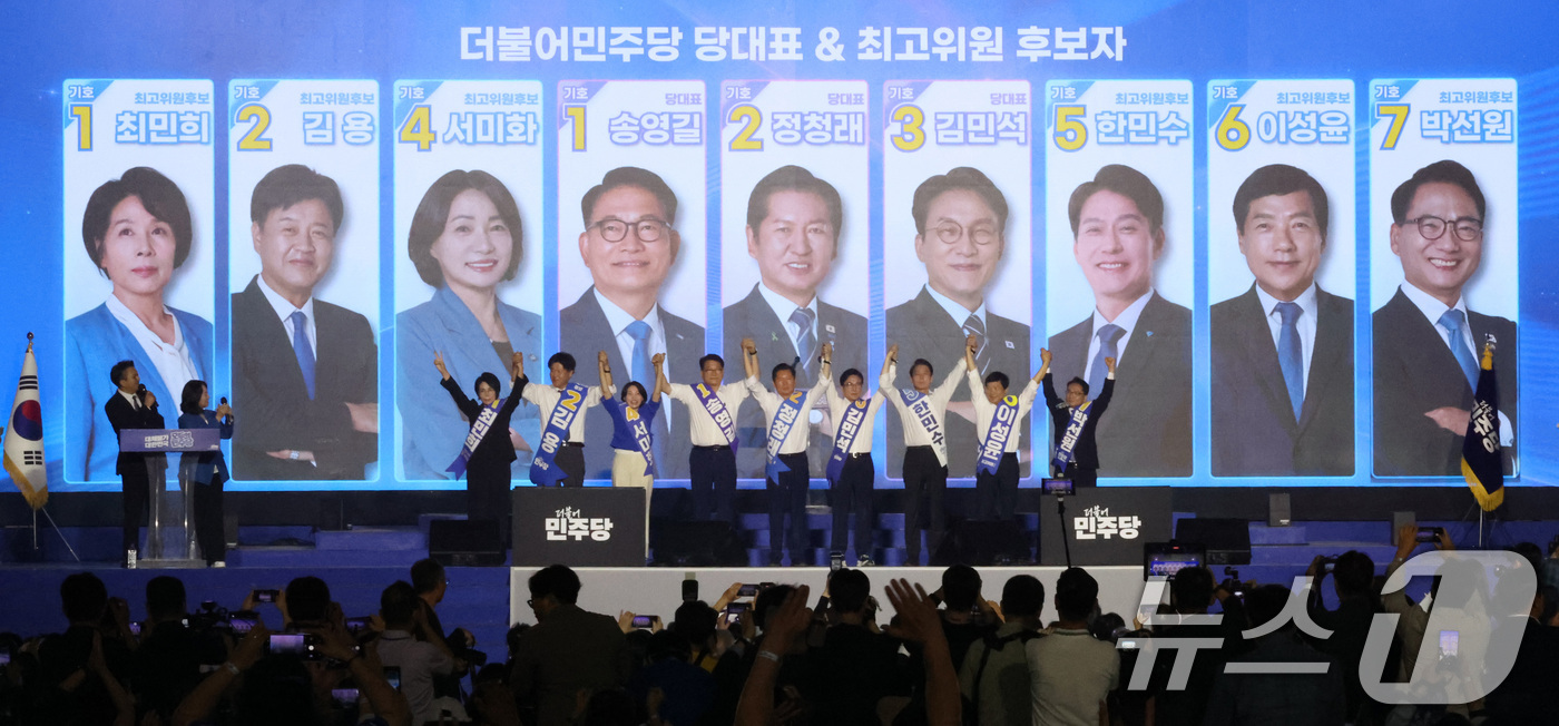 (대전=뉴스1) 황기선 기자 = 더불어민주당 당대표·최고위원 후보자들이 17일 오후 대전 유성구 DCC대전컨벤션센터에서 열린 '제3차 정기전국당원대회'에서 손을 들어 인사하고 있다 …