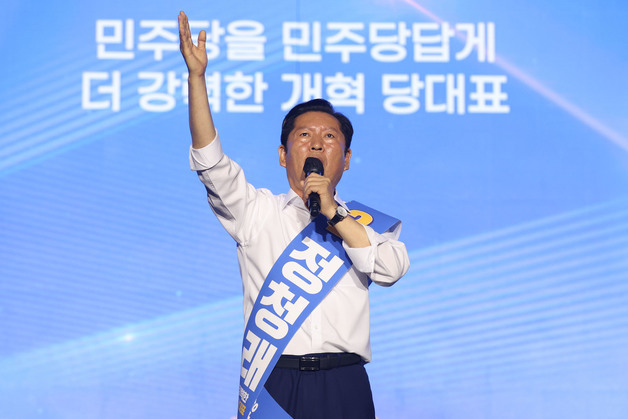 지지 호소하는 정청래 후보