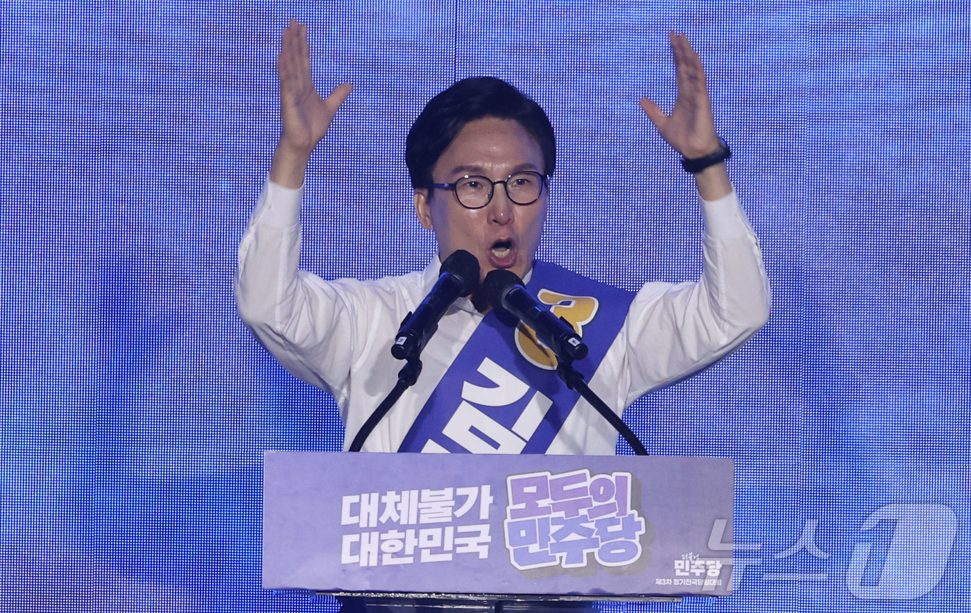 (대전=뉴스1) 황기선 기자 = 김민석 더불어민주당 대표 후보자가 17일 대전시 유성구 대전컨벤션센터(DCC) 제2전시장에서 열린 제3차 정기전국당원대회에서 지지를 호소 하고 있다 …