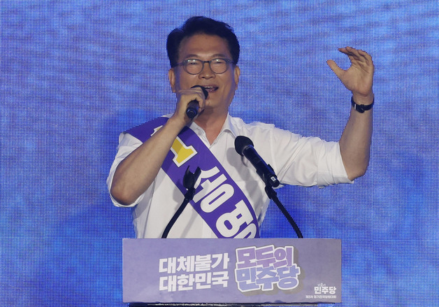 지지 호소하는 송영길