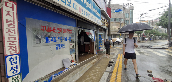 남해안 호우 사망 1명·부상 4명…피해 신고 2324건