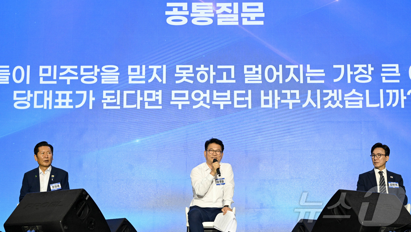 (대전=뉴스1) 황기선 기자 = 정청래(왼쪽부터), 송영길, 김민석 더불어민주당 당대표 후보가 17일 대전 유성구 대전컨벤션센터 제2전시장에서 열린 제3차 정기전국당원대회에서 20 …