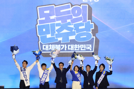 새로 출범하는 더불어민주당 지도부