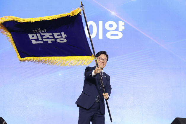 당기 흔드는 김민석 더불어민주당 신임 담대표