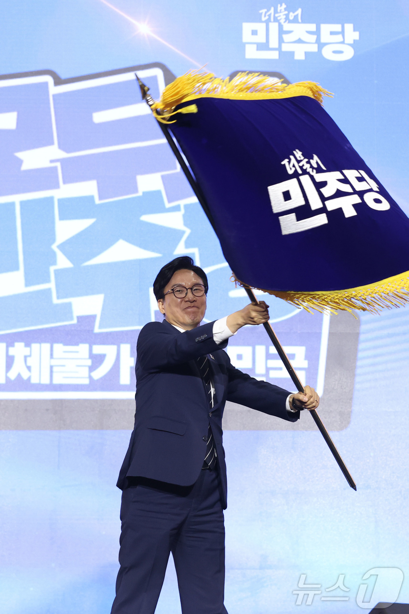 (대전=뉴스1) 황기선 기자 = 김민석 신임 더불어민주당 대표가 17일 오후 대전 유성구 DCC대전컨벤션센터에서 열린 '더불어민주당 제3차 정기전국당원대회'에서 당기를 흔들고 있다 …